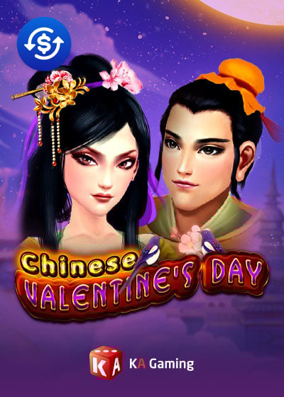Chinese Valentines Day