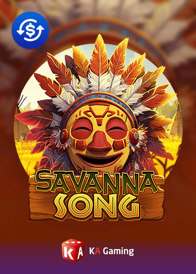 Savanna Song